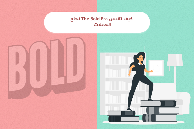 تسويق عبر السوشيال ميديا
