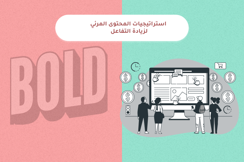 إعلانات جوجل