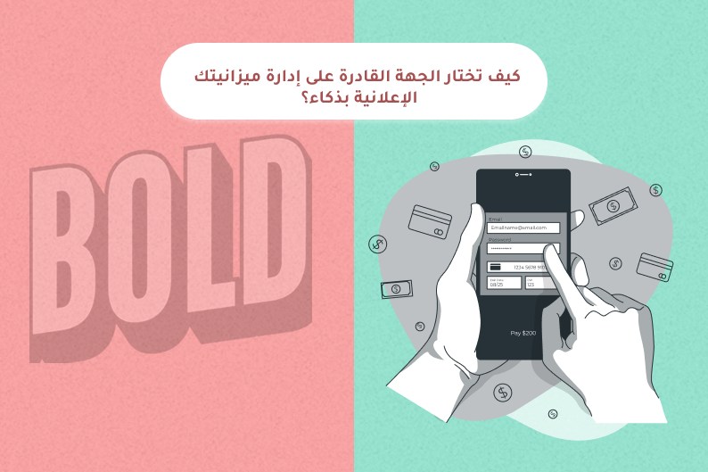 حملات إعلانية ناجحة