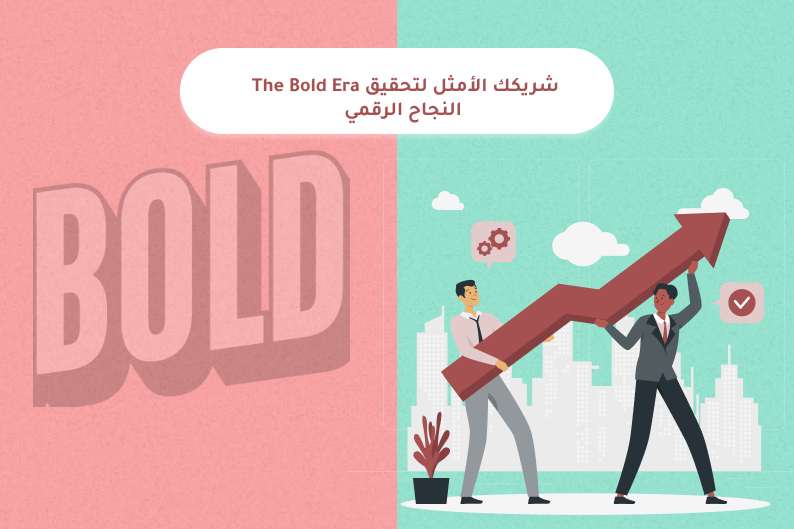 The Bold Era