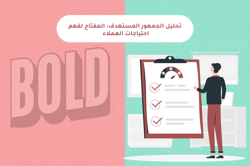 تحسين محركات البحث