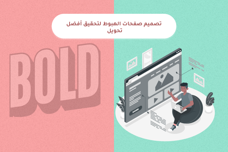 Google Ads السعودية