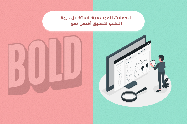 شركة جوجل أدز