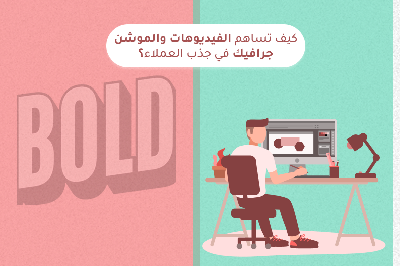 زيادة العملاء في السعودية