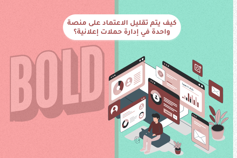 التسويق الرقمي