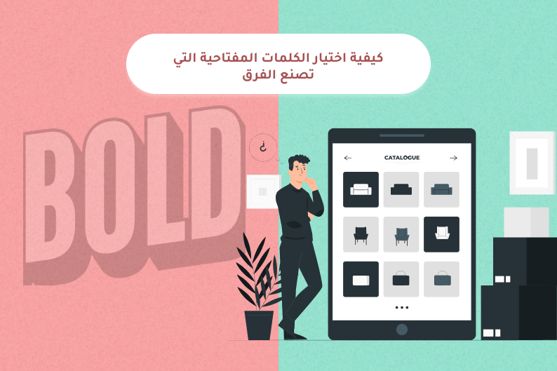 شركة متخصصة في جوجل أدز