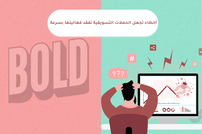 المحتوى التسويقي
