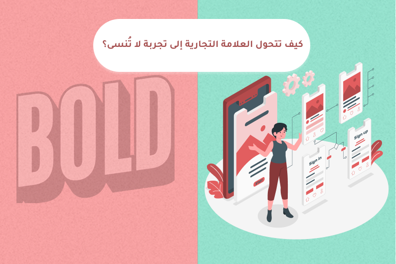 شركة تسويق رقمى