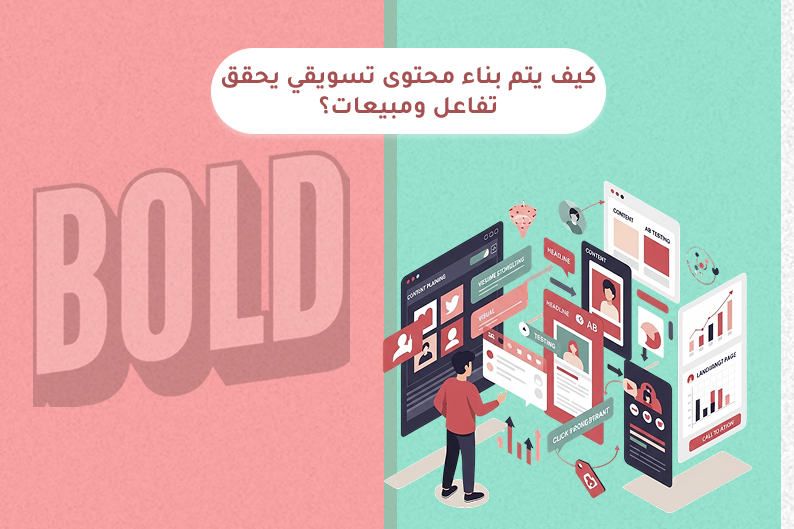أفضل شركة تسويق رقمي