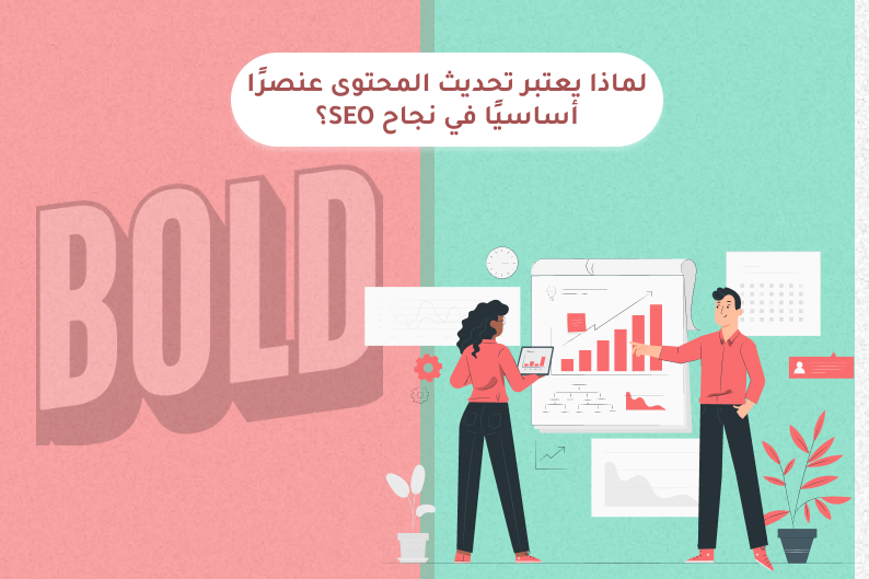 محتوى تسويقي احترافى