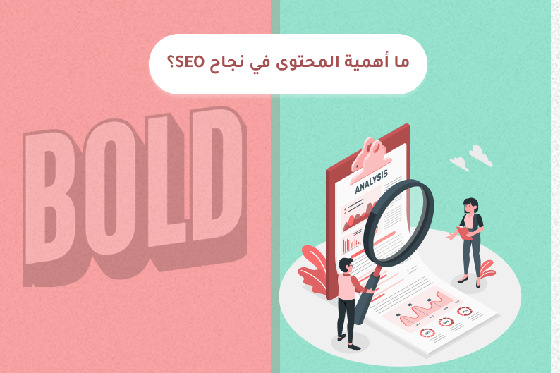 تصدر نتائج البحث
