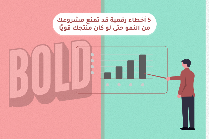 تحسين ترتيب المواقع
