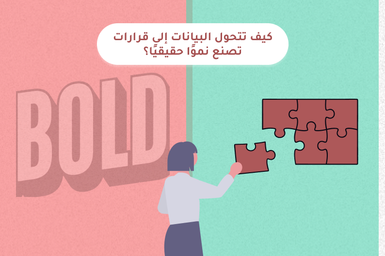 تهيئة المواقع لمحركات البحث