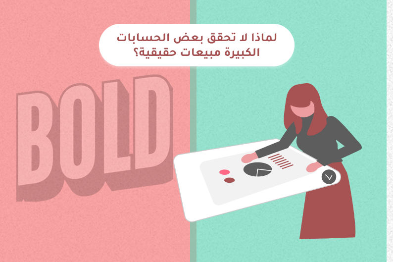 تحسين أداء المواقع